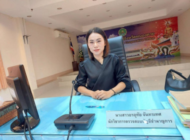 สำนักงานสหกรณ์จังหวัดหนองคาย จัดโครงการประชุมเชิงปฏิบัติการ ... พารามิเตอร์รูปภาพ 14